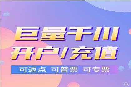 百度推广公司助力旅游行业实现精准营销